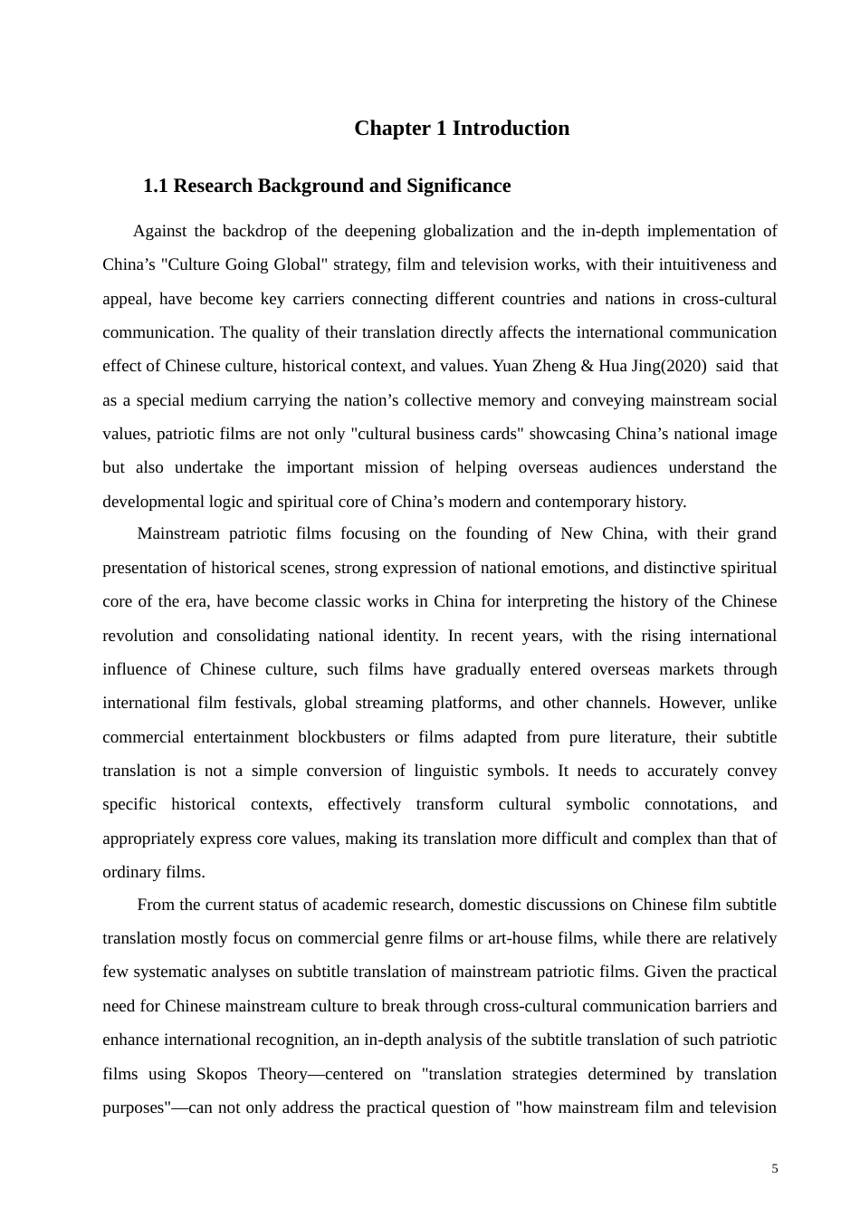 26年CH英语非全 目的论视角下爱国电影《建国大业》字幕翻译研究(8221字).doc_第5页