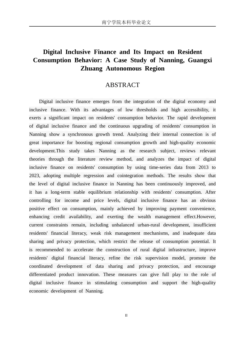 26年CH金融科技 数字普惠金融对居民消费行为的影响研究-----以广西壮族自治区南宁市为例终稿全日制(12292字).docx_第2页