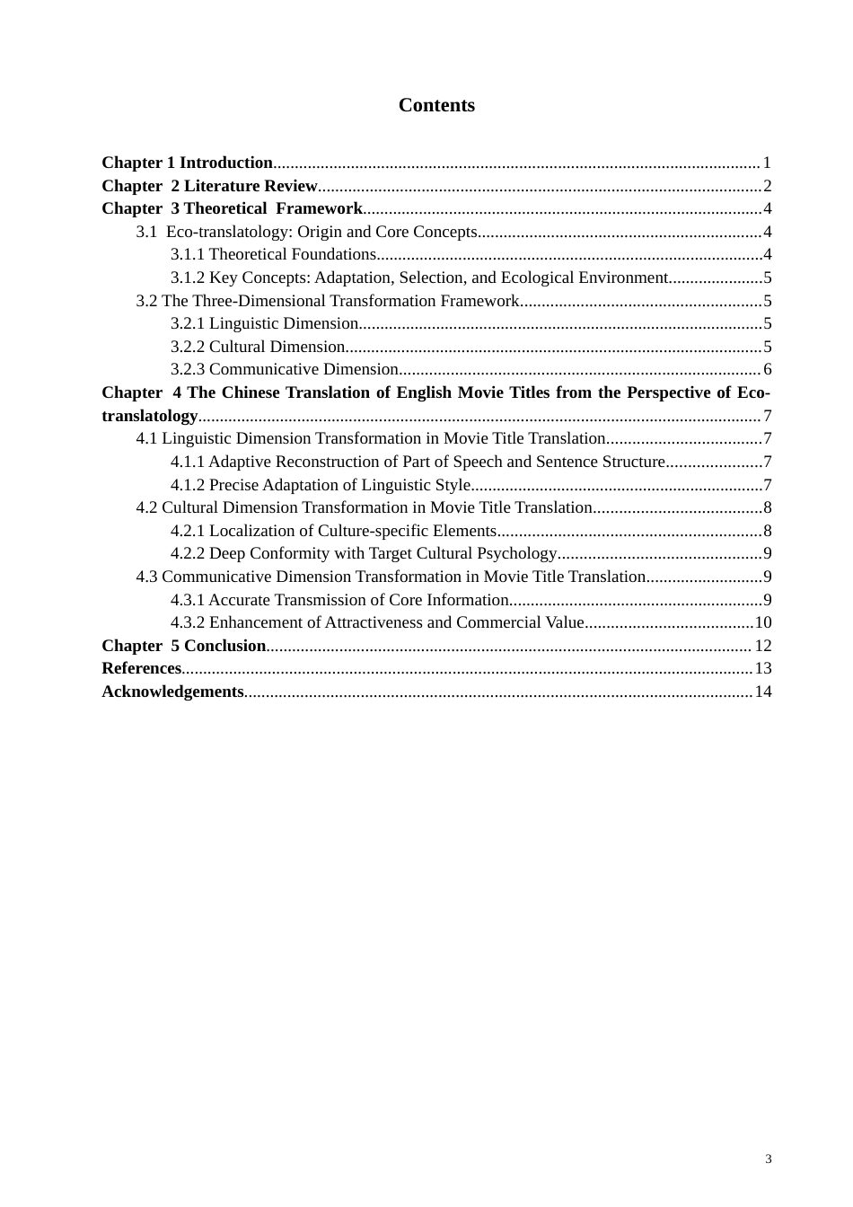 26年CH英语终稿全 生态翻译学视角下的电影片名汉译研究(8446字).docx_第4页