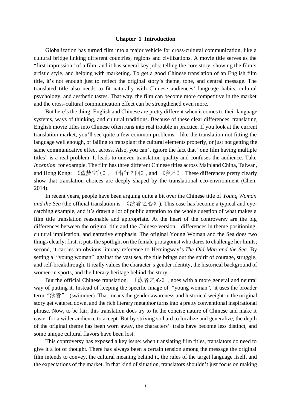 26年CH英语终稿全 生态翻译学视角下的电影片名汉译研究(8446字).docx_第5页