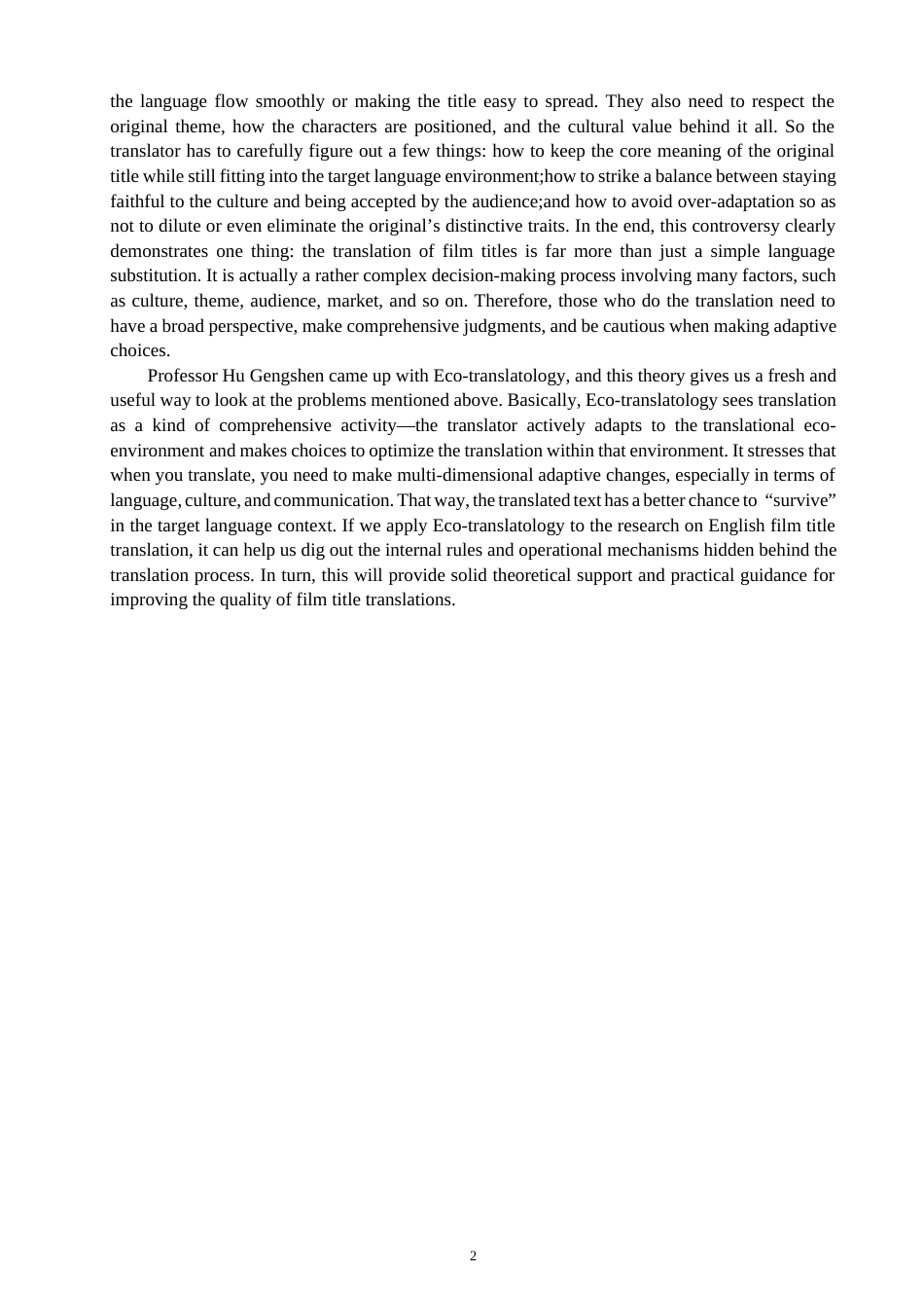26年CH英语终稿全 生态翻译学视角下的电影片名汉译研究(8446字).docx_第6页
