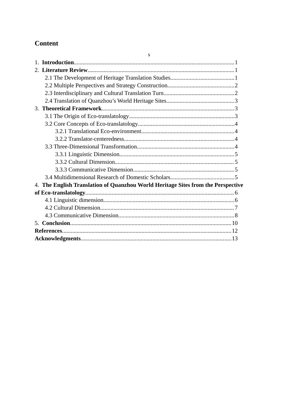 26年CH英语终稿全 关键词：生态翻译学；世界遗产点简介英译；三维转换；泉州世界遗产(7724字).docx_第4页