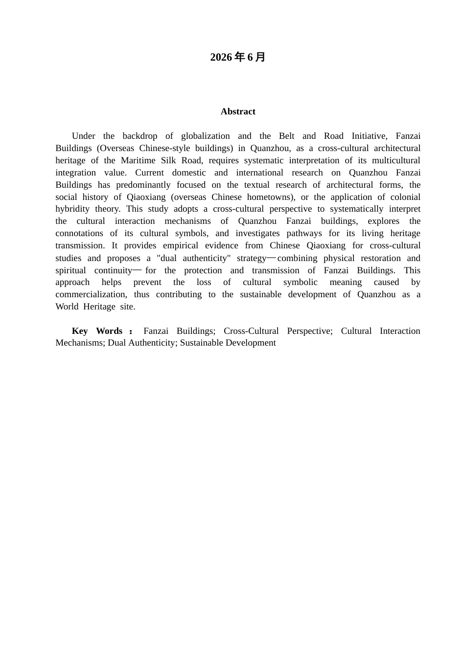 26年CH英语非全 跨文化视角下泉州番仔楼的多元文化研究 .docx_第2页