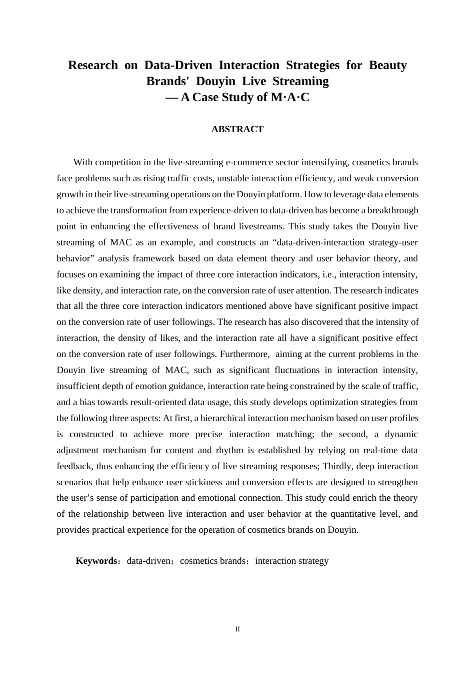 26年CH数字经济 数据驱动下的美妆品牌抖音直播互动策略研究——以“魅可品牌”为例终稿全日制(23669字).docx_第2页