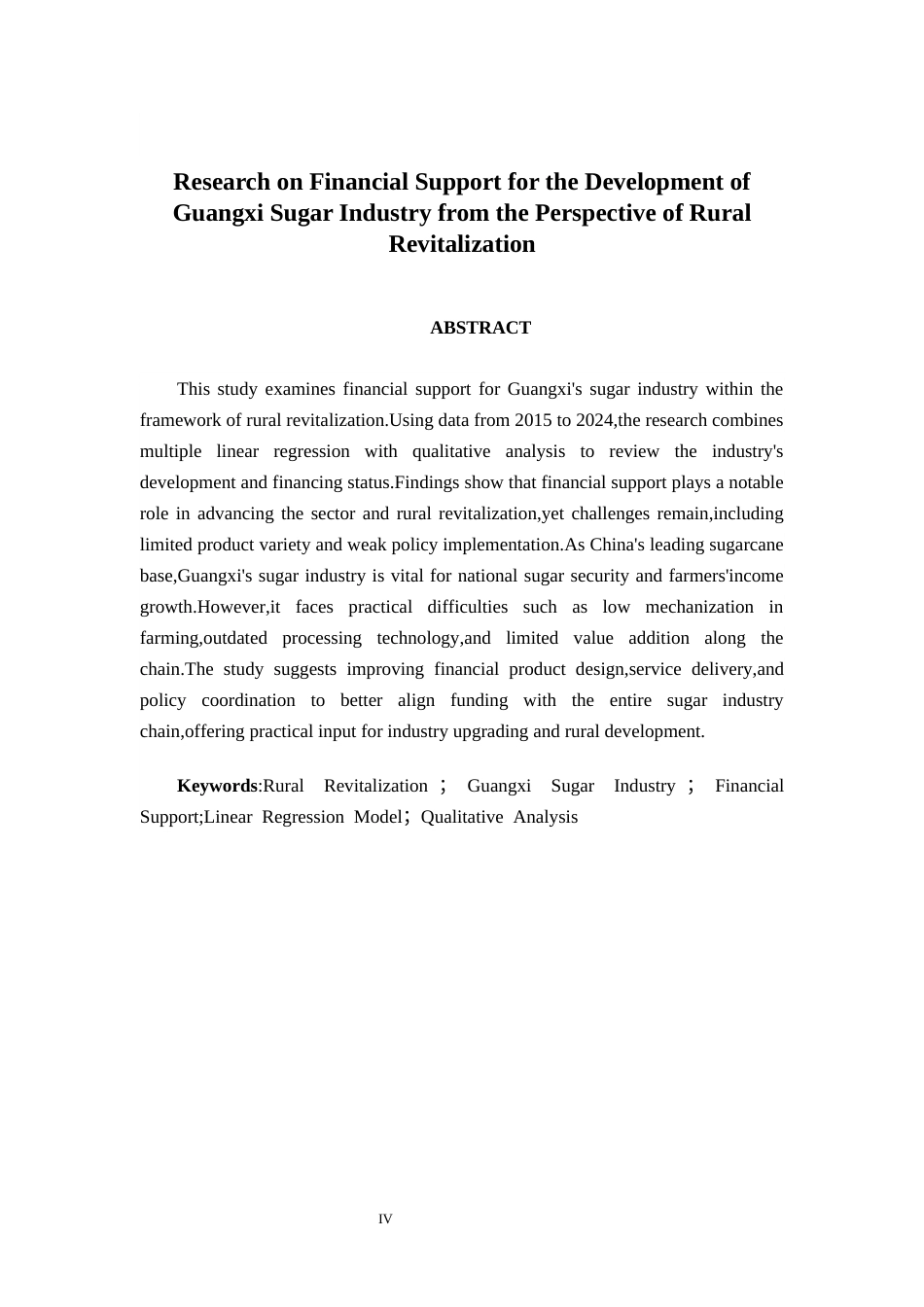 26年CH经济与金融 乡村振兴视角下广西糖业发展的金融支持研究终稿全日制(11302字).docx_第2页