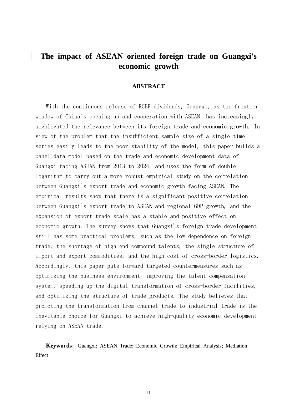 26年CH经济与金融 面向东盟的对外贸易对广西经济增长的影响研究(13425字).docx_第2页