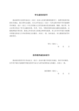 26年CH数字经济 人工智能赋能广西跨境电商发展路径研究终稿全日制(21153字).docx