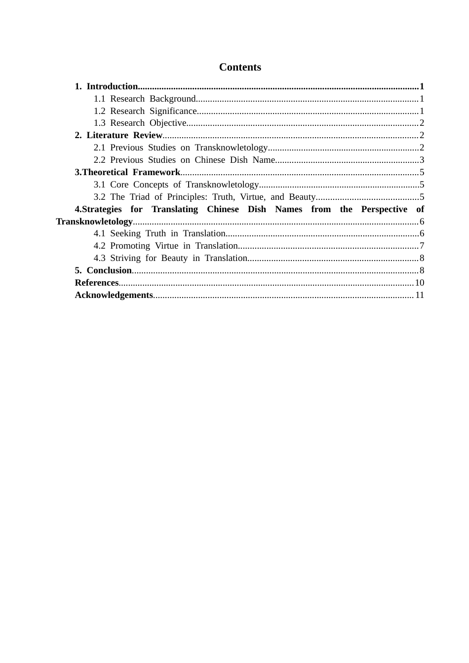 26年CH英语终稿全 关键词：知识翻译学；中国菜名英译；真、善、美原则；知识迁移；翻译策略(6276字).docx_第4页
