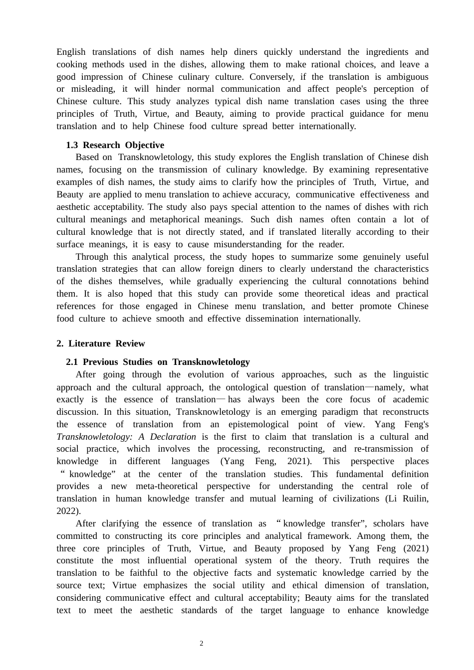 26年CH英语终稿全 关键词：知识翻译学；中国菜名英译；真、善、美原则；知识迁移；翻译策略(6276字).docx_第6页