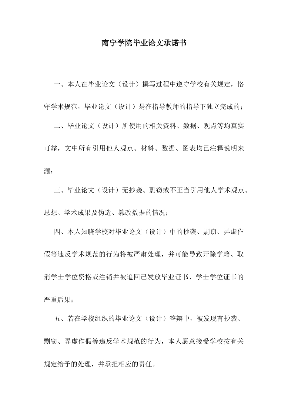 26年CH工商管理 基于新茶饮时代背景下喜茶的营销策略研究(11569字).docx_第2页