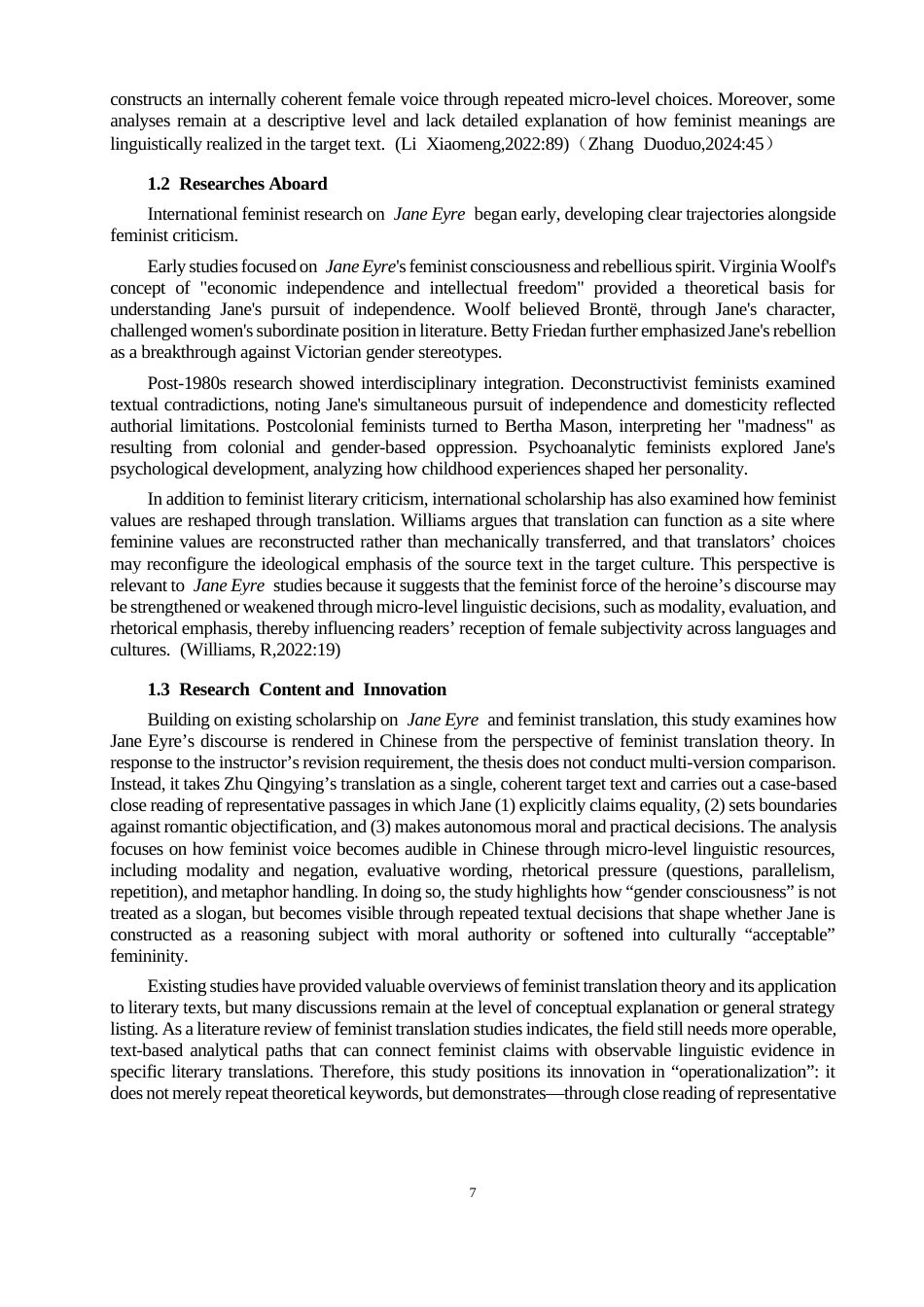 26年CH英语非全 女性主义翻译理论视角下《简·爱》中简·爱话语的翻译策略研究(8088字).docx_第6页