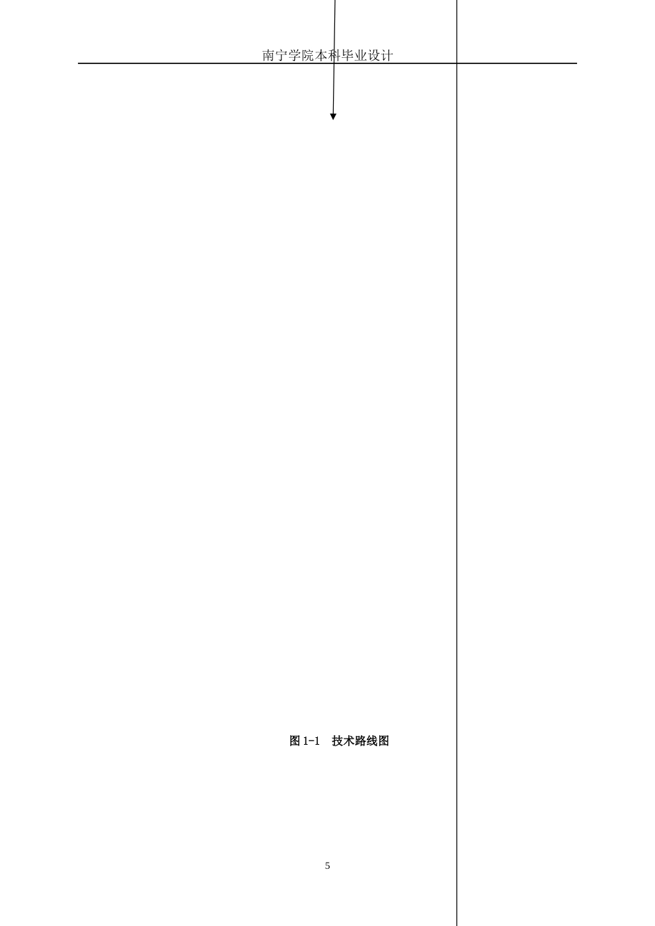 26年CH物流工程 基于AHP—模糊综合评价法的冷链物流中心选址设计及优化—以B公司为例-终稿全日制(17468字).docx_第9页