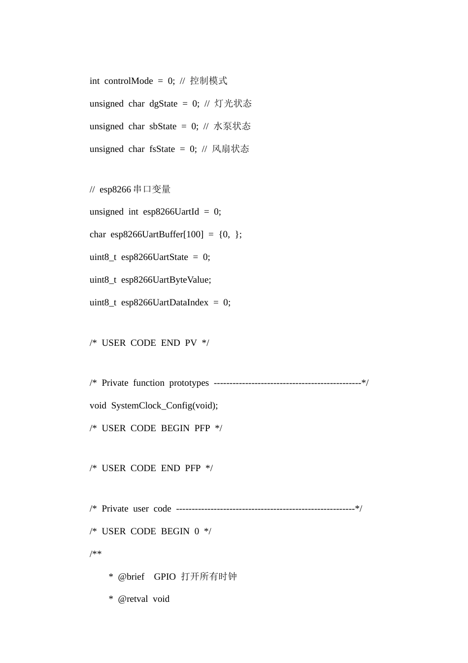 26年CH机器人工程 基于STM32的智能温室环境监测与自动调控系统设计终稿全日制(4038字).docx_第3页