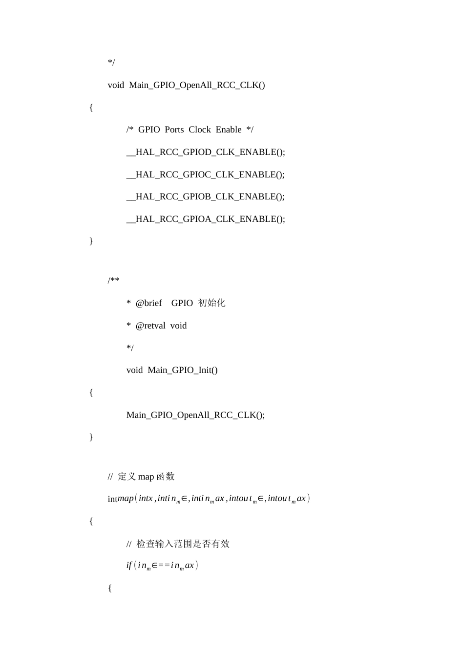 26年CH机器人工程 基于STM32的智能温室环境监测与自动调控系统设计终稿全日制(4038字).docx_第4页