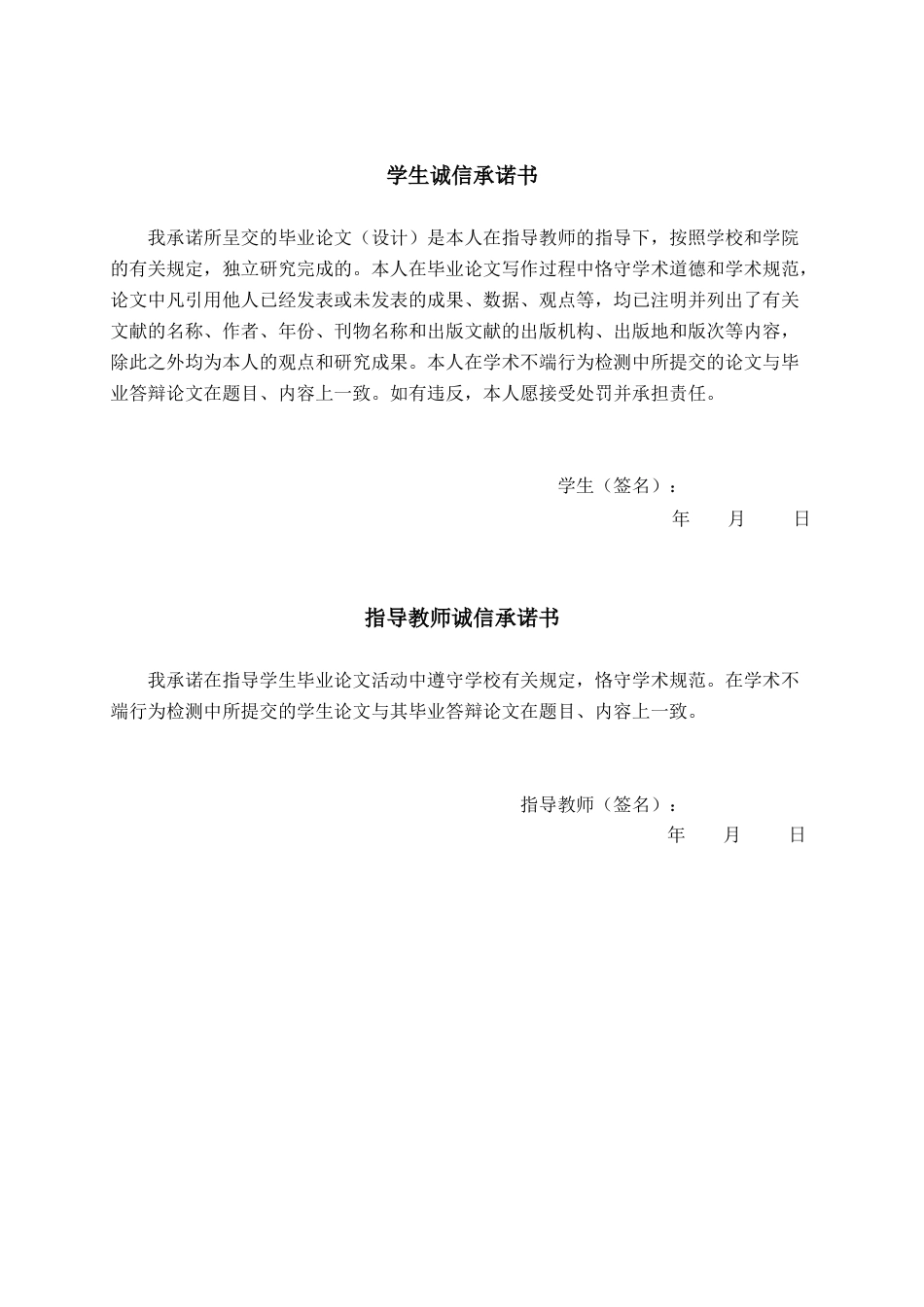 26年CH会计学 价值链视角下企业全面预算管理成本效益分析——以科润股份有限公司为例终稿全日制(12593字).docx_第1页