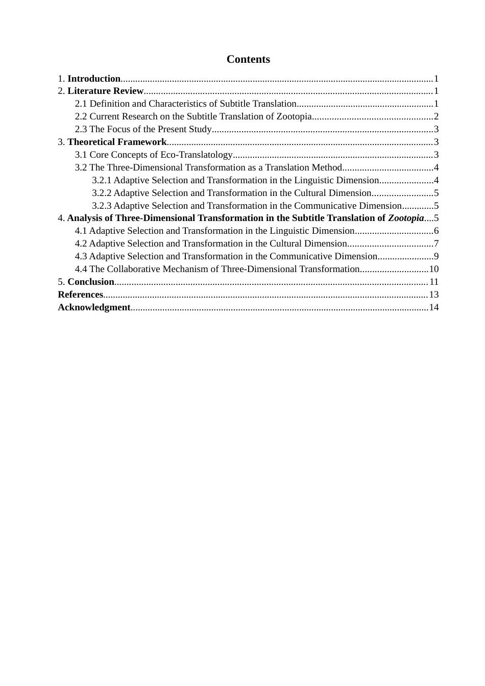 26年CH商务英语 生态翻译学视角下《疯狂动物城》的字幕翻译-终稿全(7951字).doc_第4页