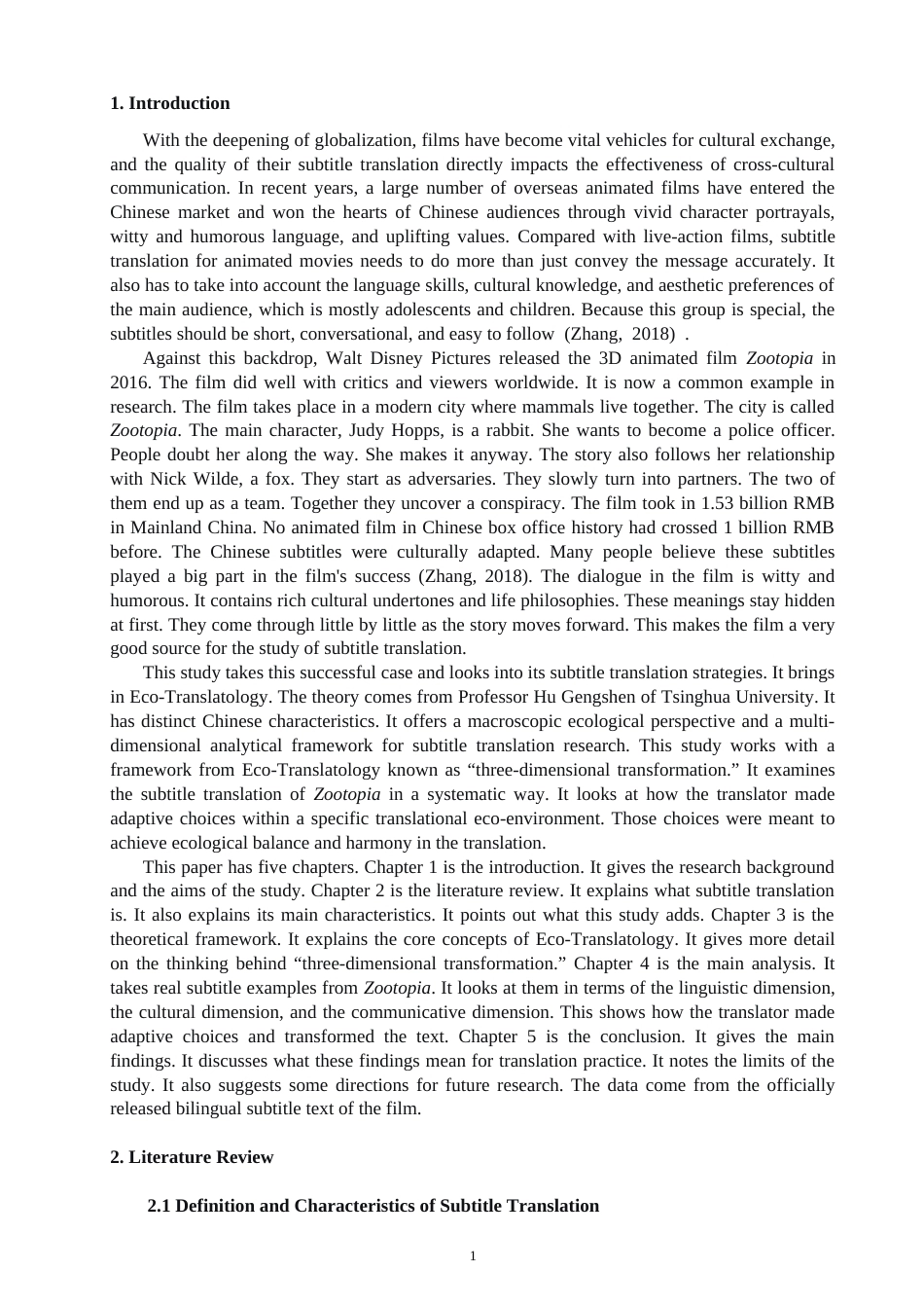 26年CH商务英语 生态翻译学视角下《疯狂动物城》的字幕翻译-终稿全(7951字).doc_第5页