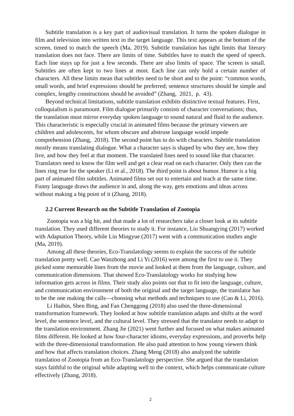 26年CH商务英语 生态翻译学视角下《疯狂动物城》的字幕翻译-终稿全(7951字).doc_第6页