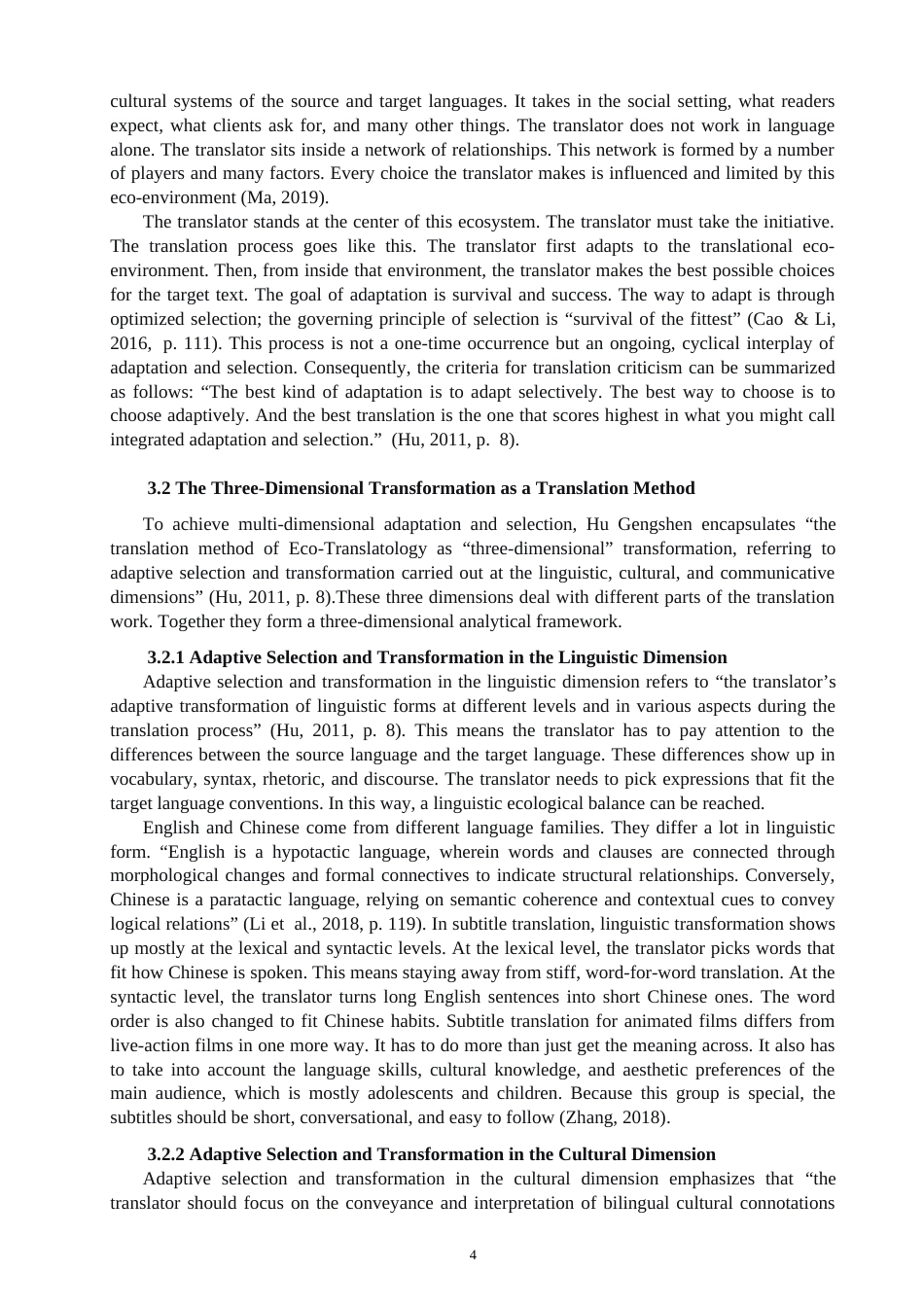 26年CH商务英语 生态翻译学视角下《疯狂动物城》的字幕翻译-终稿全(7951字).doc_第8页