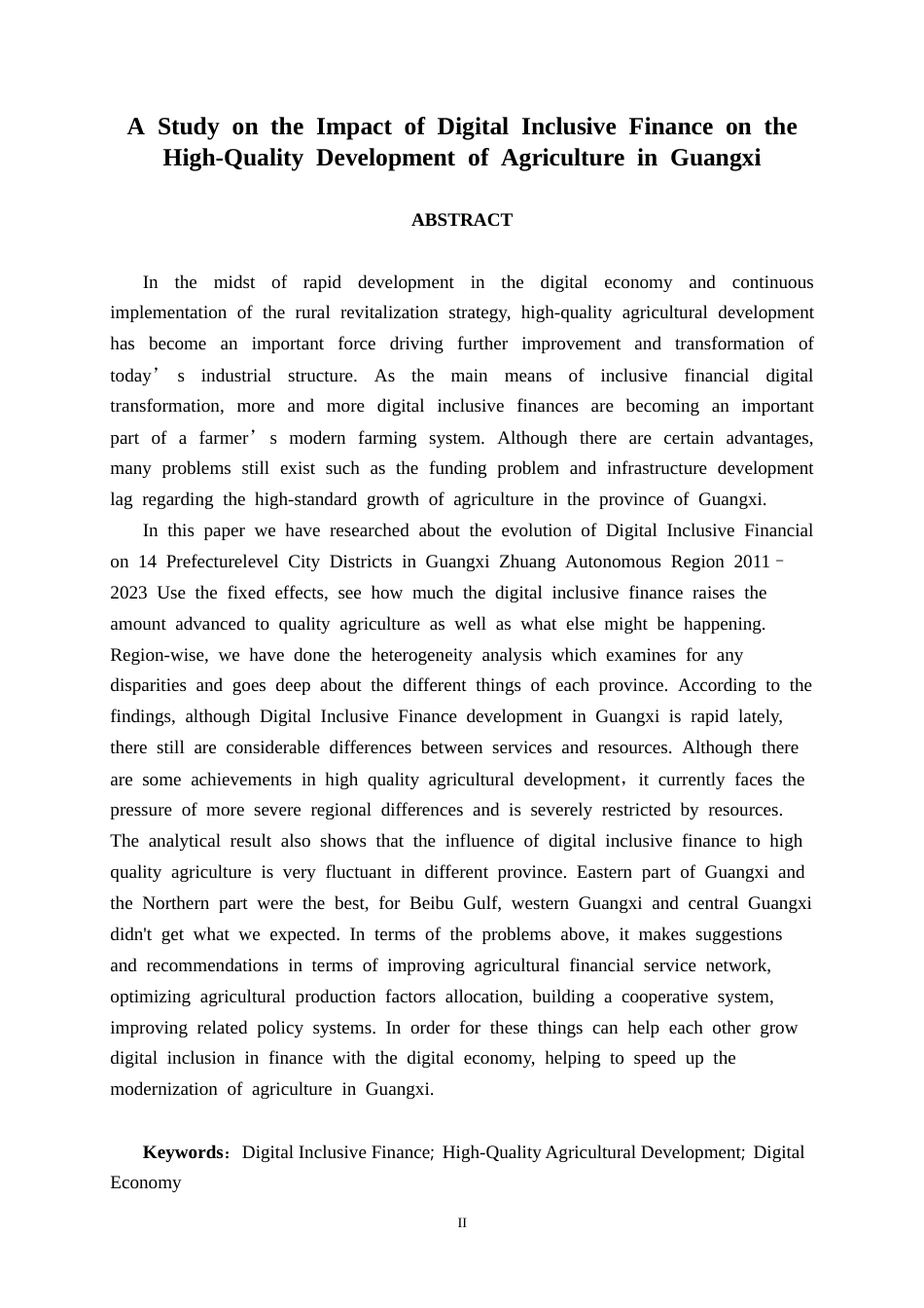 26年CH数字经济 数字普惠金融对广西农业高质量发展的影响研究(27321字).docx_第2页