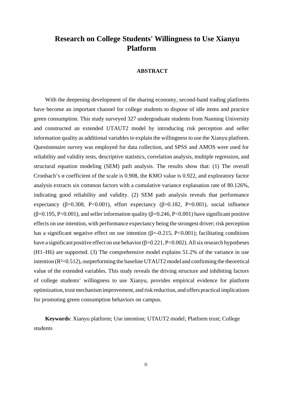 26年CH质量管理工程 大学生对闲鱼平台的使用意愿研究(18801字).docx_第5页