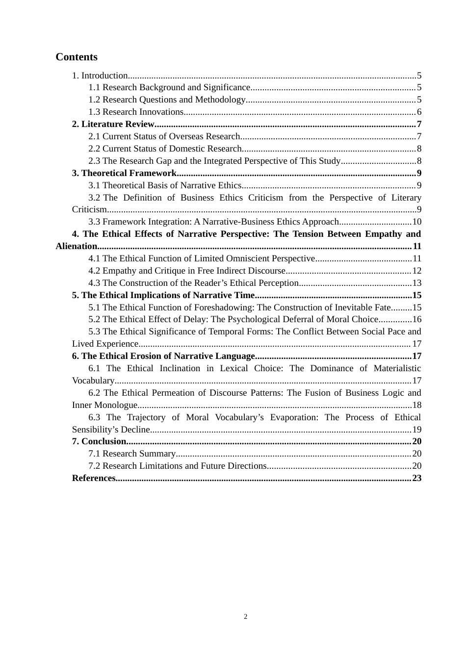 26年CH 美国悲剧》中的叙事伦理研究：一个商业伦理批评的视角学院(11322字).doc_第2页