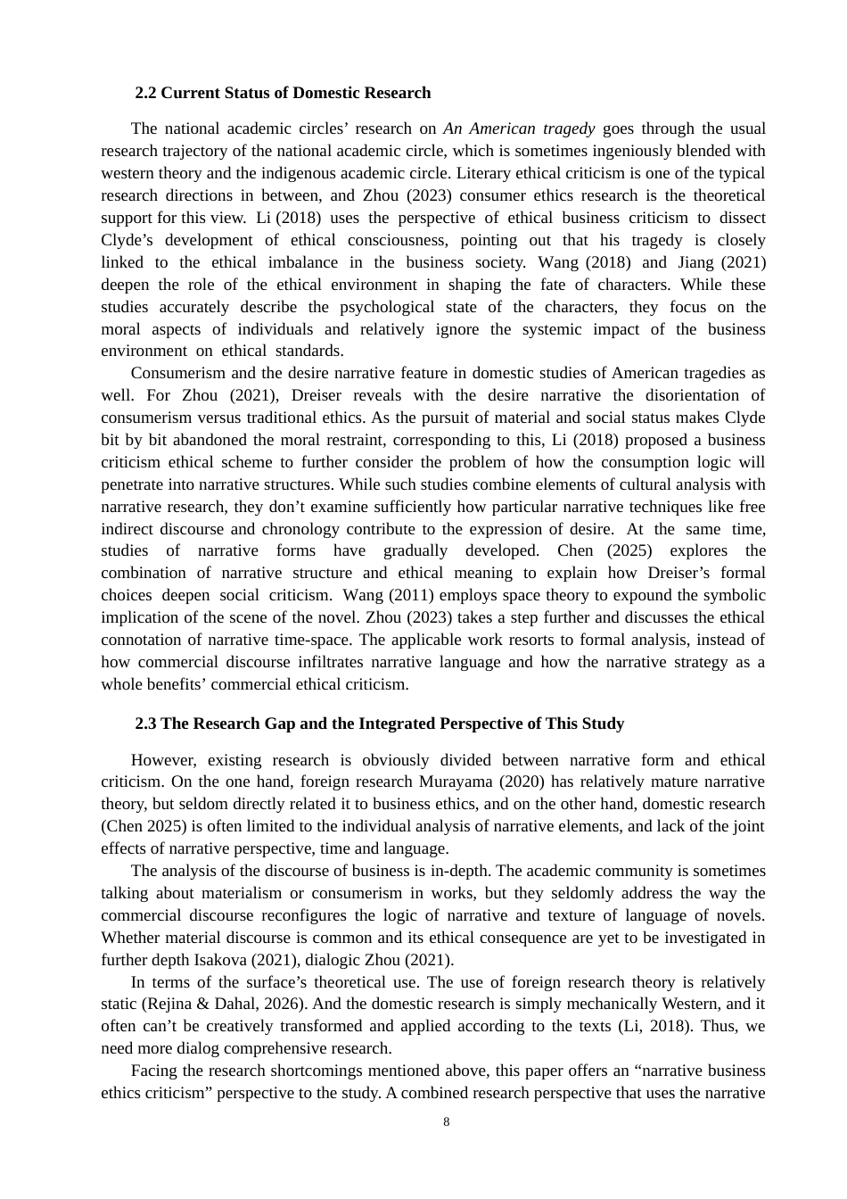 26年CH 美国悲剧》中的叙事伦理研究：一个商业伦理批评的视角学院(11322字).doc_第8页
