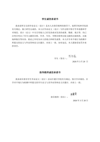 26年CH经济与金融 人口老龄化对南宁市人均可支配收入的影响研究终稿全日制(15907字).docx