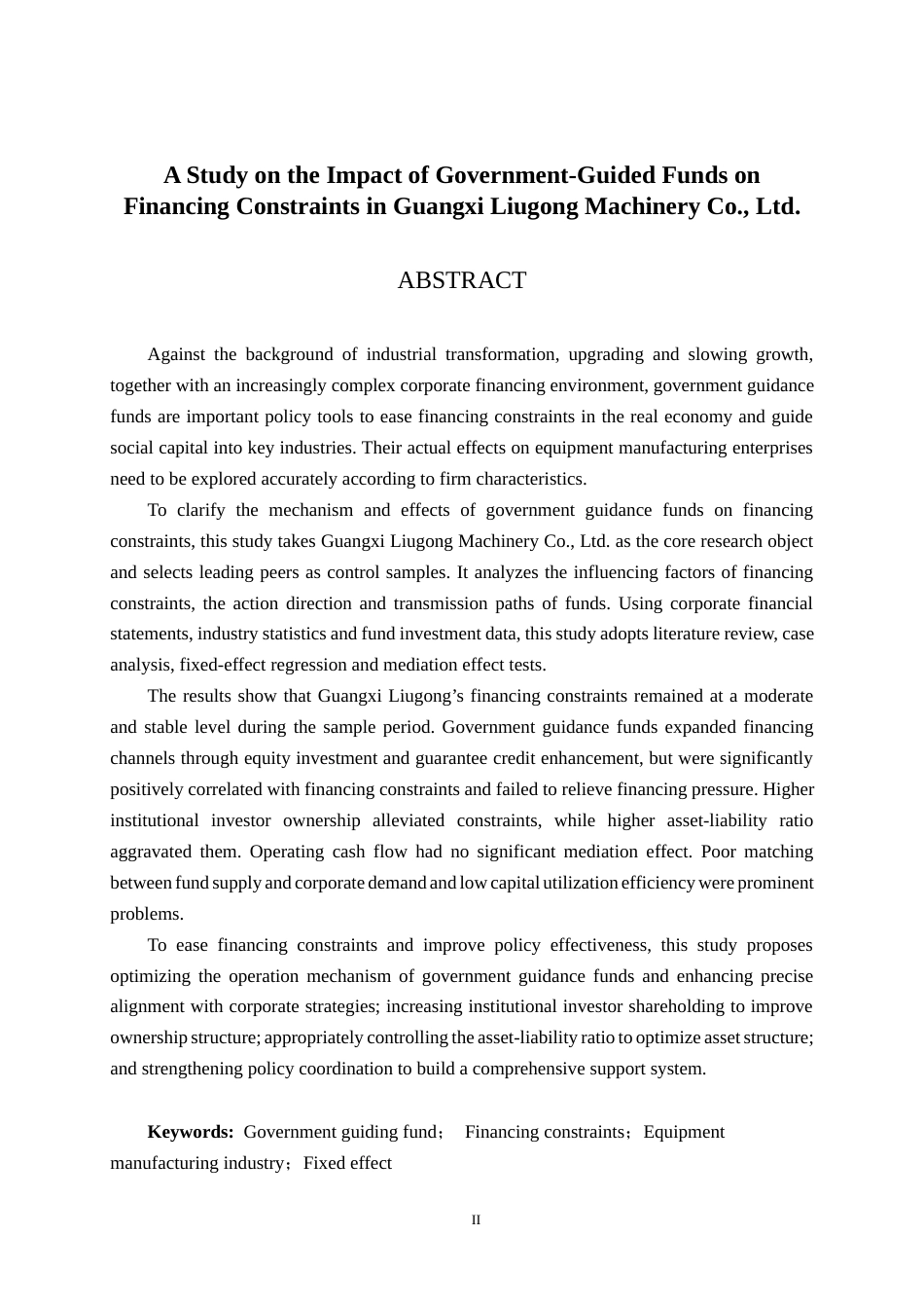 26年CH金融科技 政府引导基金对广西柳工机械股份有限公司融资约束的影响研究终稿全日制(22324字).docx_第2页