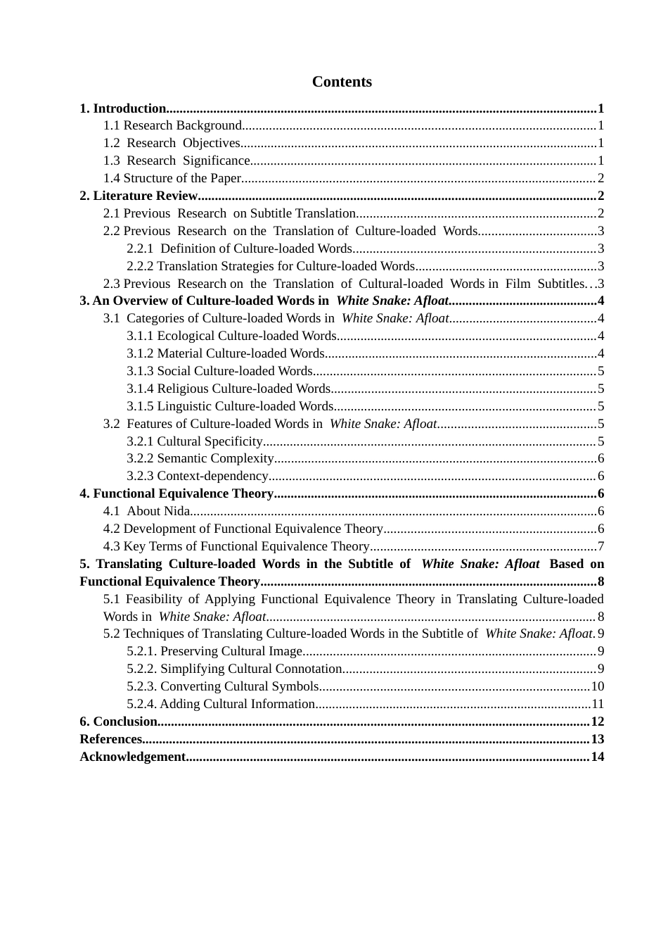 26年CH英语终稿全 关键词：功能对等理论；文化负载词；字幕翻译；《白蛇：浮生》(7844字).docx_第3页