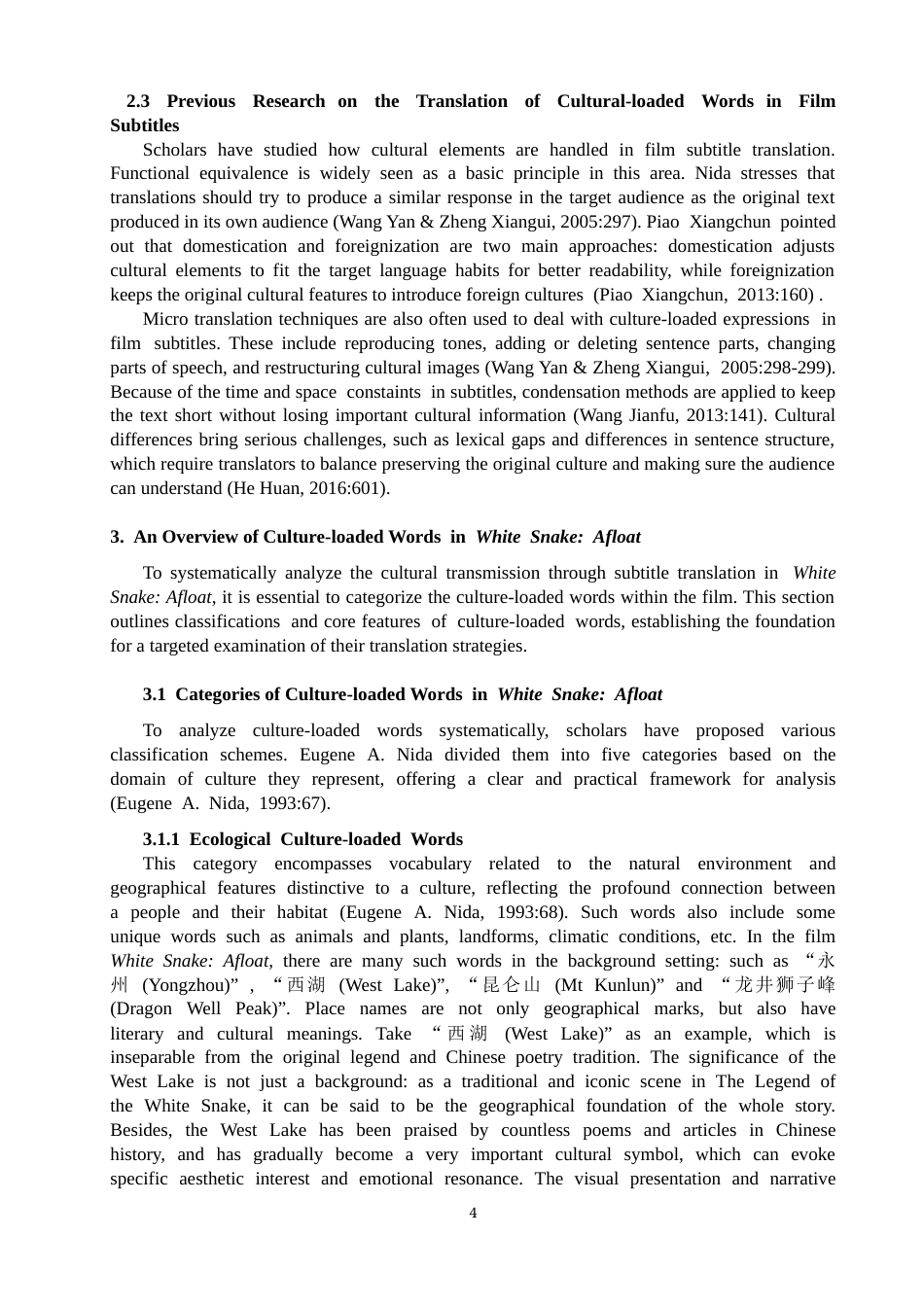 26年CH英语终稿全 关键词：功能对等理论；文化负载词；字幕翻译；《白蛇：浮生》(7844字).docx_第7页
