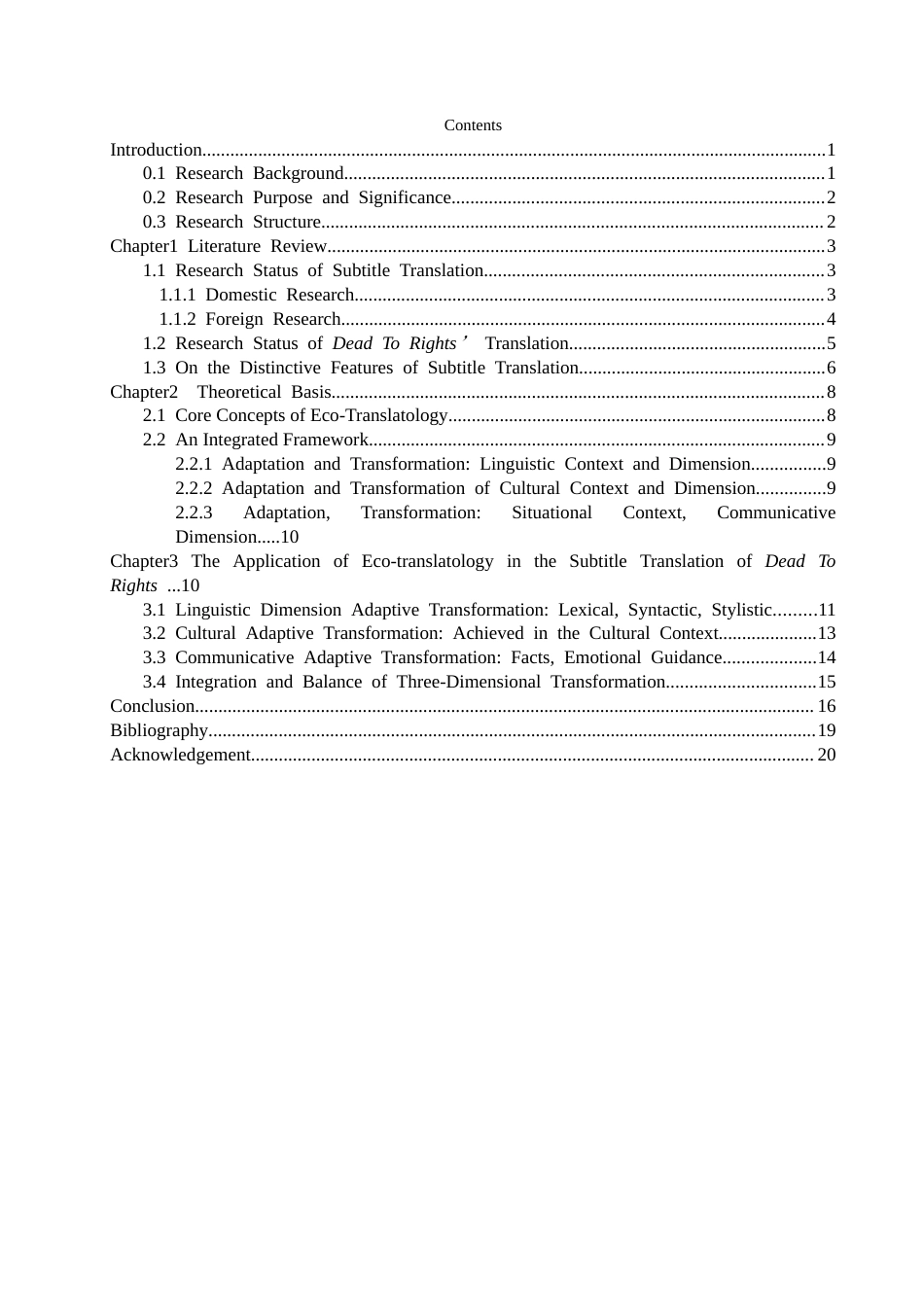 26年CH英语非全 生态翻译学视角下《南京照相馆》字幕翻译的语境适应(7274字).doc_第3页