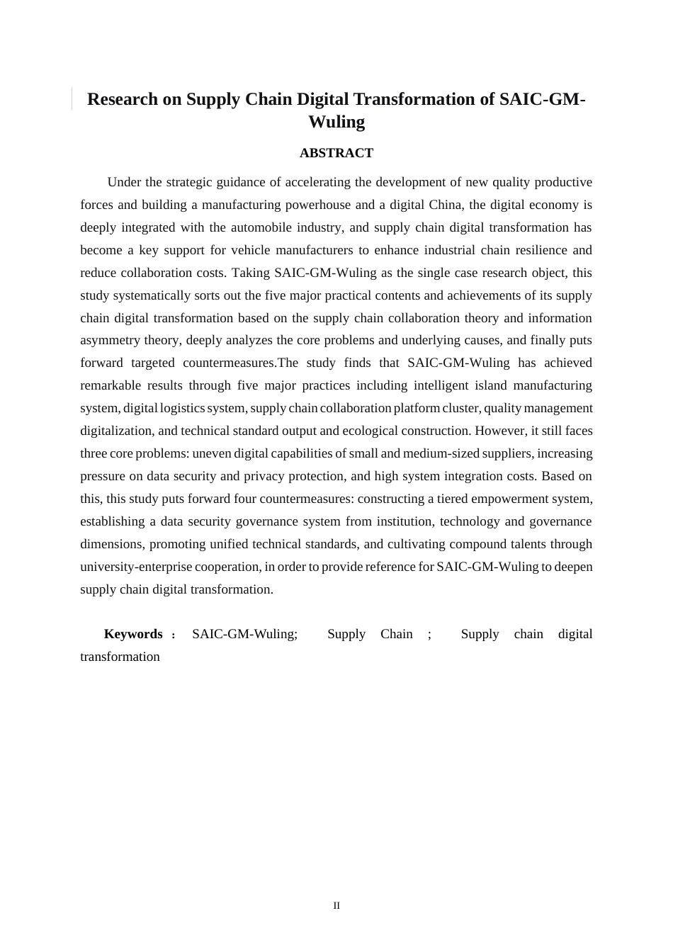 26年CH数字经济 上汽通用五菱供应链数字化转型研究终稿全日制(20010字).docx_第3页