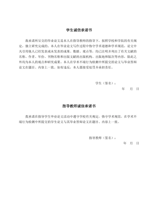 26年CH数字经济 数字经济对比亚迪股份有限公司股票价值的影响研究终稿全日制(13098字).docx
