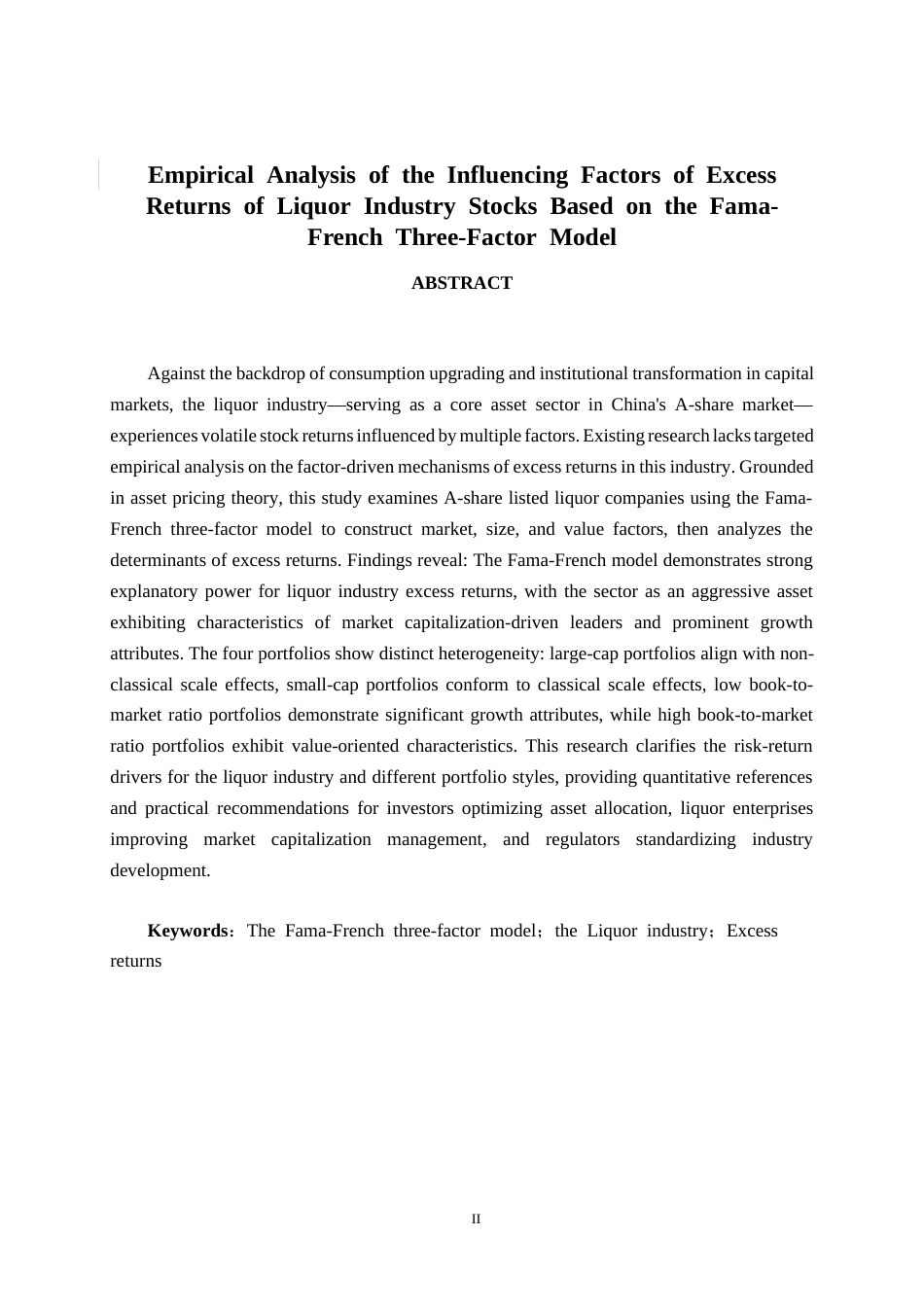 26年CH经济与金融 基于Fama-French三因子模型的白酒行业股票超额收益影响因素实证分析终稿全日制(16463字).docx_第4页
