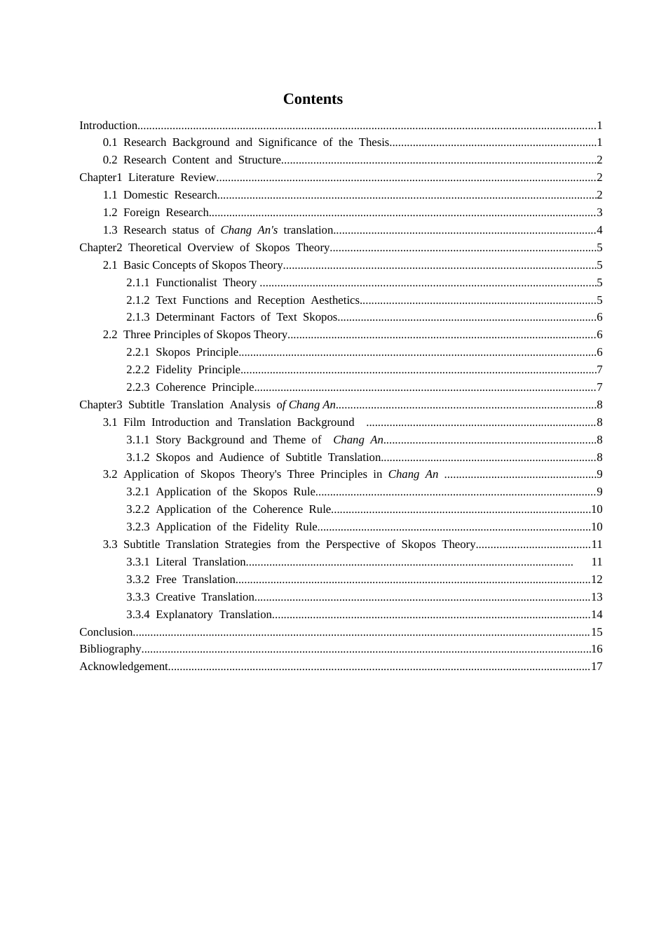 26年CH英语非全 目的论视角下的字幕翻译——以《长安三万里》为例(6897字).doc_第3页