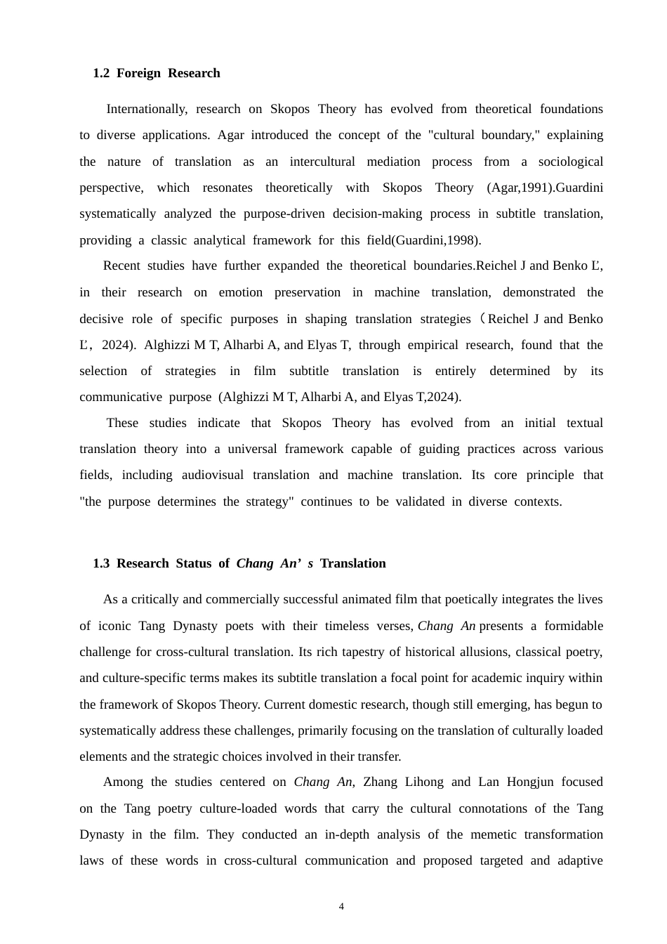 26年CH英语非全 目的论视角下的字幕翻译——以《长安三万里》为例(6897字).doc_第7页