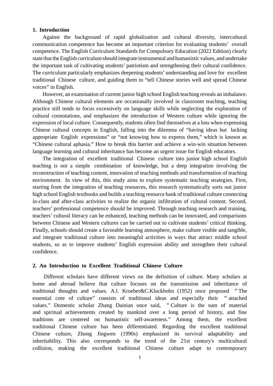 26年CH英语终稿全 关键词：中华优秀传统文化；县域初中英语教学；教学策略(10896字).docx_第7页
