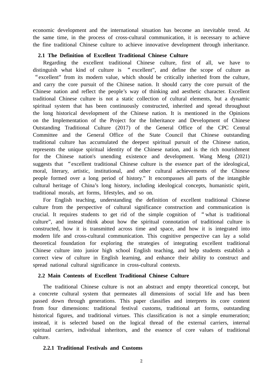 26年CH英语终稿全 关键词：中华优秀传统文化；县域初中英语教学；教学策略(10896字).docx_第8页