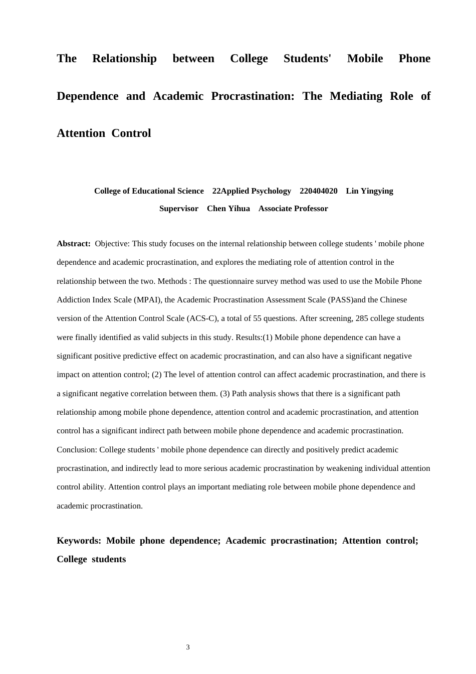26年CH应用心理学 大学生手机依赖与学业拖延的关系：注意控制的中介作用-终稿全(11767字).docx_第2页