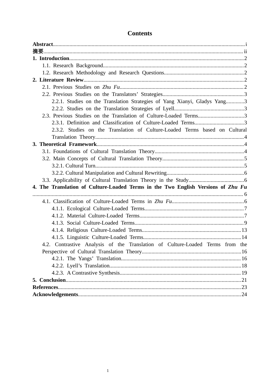 26年CH英语终稿全 文化翻译理论视角下《祝福》两译本文化负载词的翻译策略对比研究(10378字).docx_第4页
