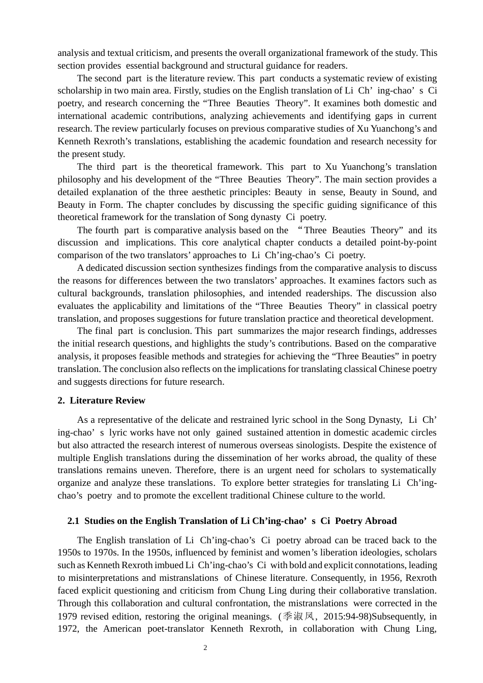 26年CH英语终稿全 关键词：三美论；李清照词；英译；对比分析(11913字).docx_第6页