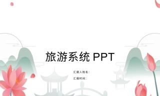 26年KTS【计算机专业毕设一套】基于Spring Boot的旅游系统的设计与实现【附源码+数据库+万字论文】.zip