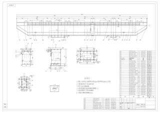 26年WP机械工程 20t L型门式起重机抗震分析21.82-AI24.65_附件图纸1.pdf