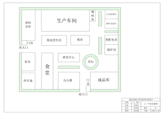26年WP生物工程 综合利用油茶果年产5000吨高品质茶油的工厂设计8.72-AI4.07-附件图纸.pdf