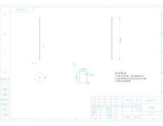 26年WP车辆工程 某货车车厢轻量化设计18.46-AI15.86  附件图纸.pdf