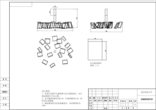 26年WP无机非金属材料工程 太阳能光热转换镜场及储热系统设计8.15-AI7.32-附件图纸.pdf