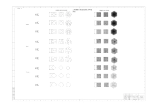 26年WP智能制造工程 钛合金TPMS多孔点阵的设计方法及性能研究5.38-AI0.0附件图纸.pdf