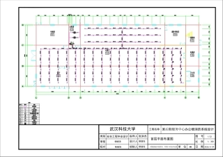 26年WP安全工程 某后勤服务中心办公楼消防系统设计25.14-AI39.37_1-附件图纸.pdf