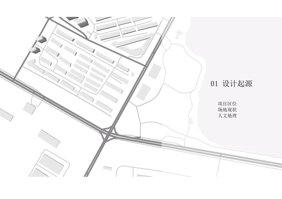 26年WP建筑学 黄冈文化中心建筑方案设计14.75-AI3.56_ 附件图纸集1.pdf_第3页